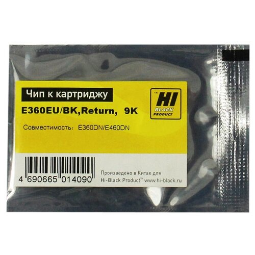 Чип Hi-Black к картриджу Lexmark E360DNE460DN E360H11E Bk 9K 739₽