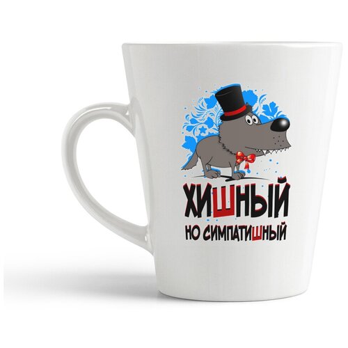 фото Кружка-латте coolpodarok "прикол. хишный, но симпатишный"