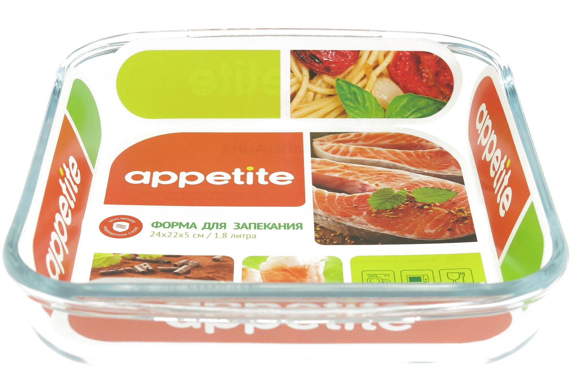 Appetite Форма стекл квадр 24x22x5см/1,8л PL3