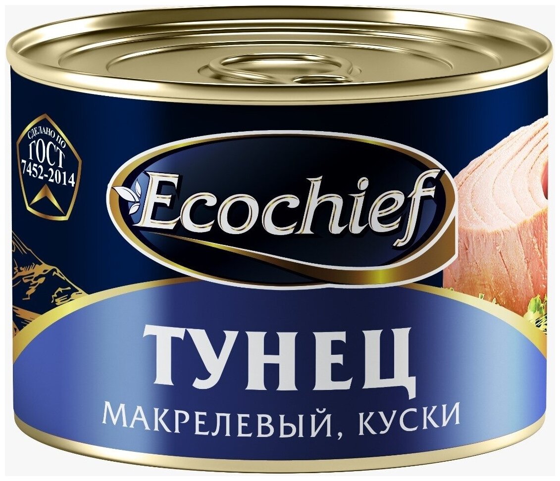 Тунец натуральный макрелевый (куски), 240 г