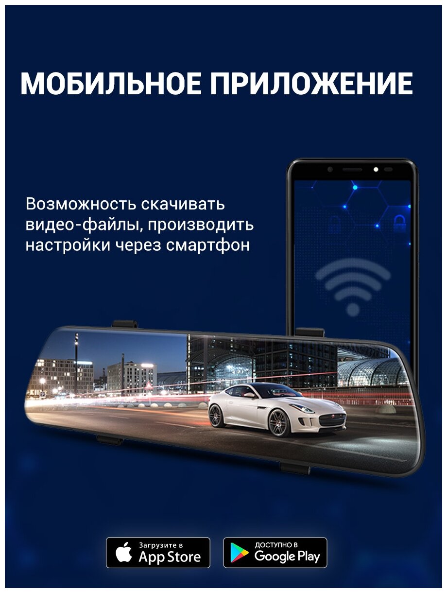 Видеорегистратор ROADGID Blick GPS Wi-Fi, черный - фото №20