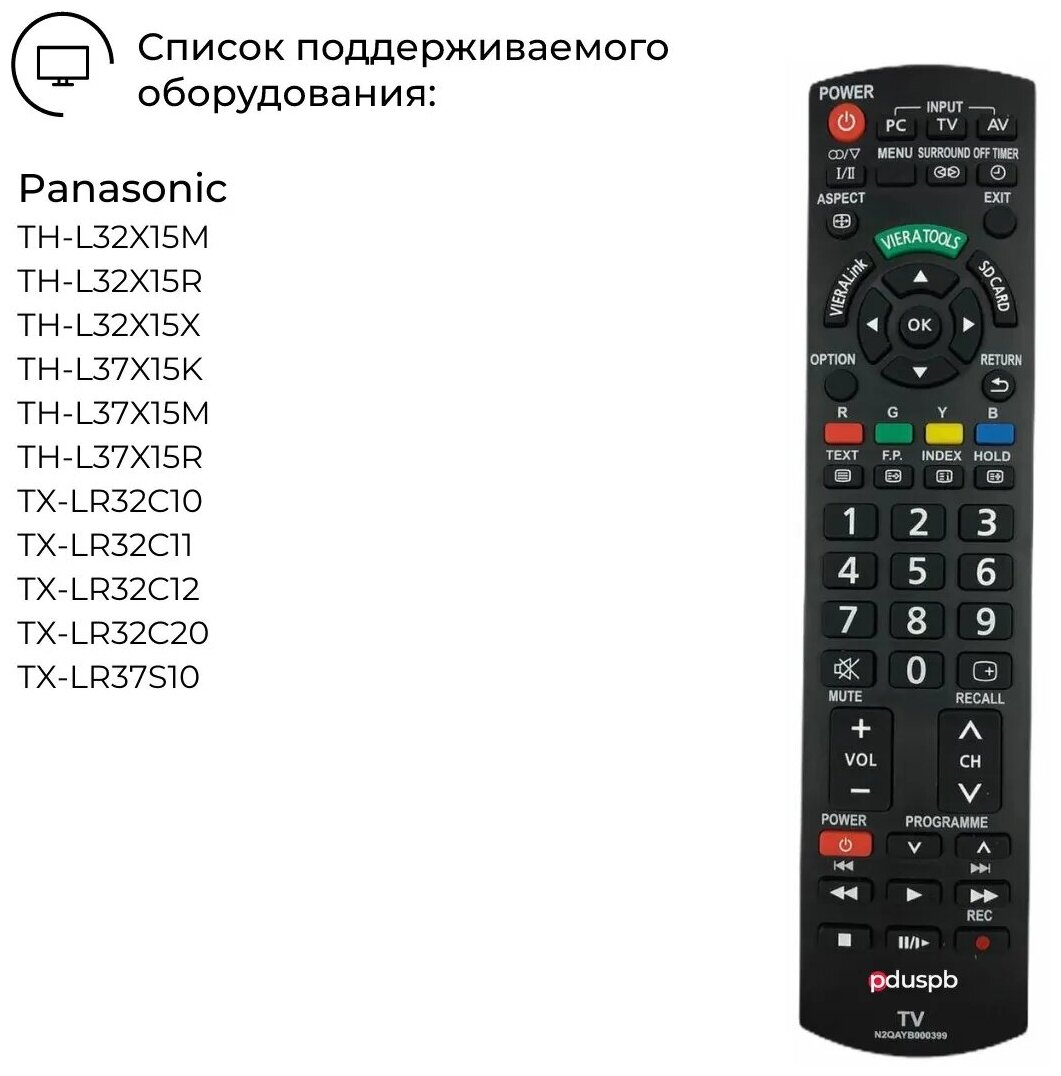 Пульт для Panasonic Viera Smart TV (Панасоник Виера Смарт ТВ) N2QAYB000399 (N2QAYB000370)