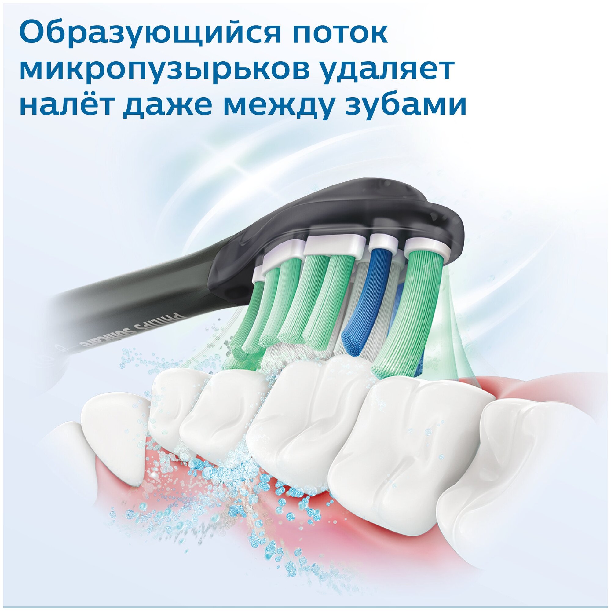 Электрическая зубная щетка Philips - фото №3