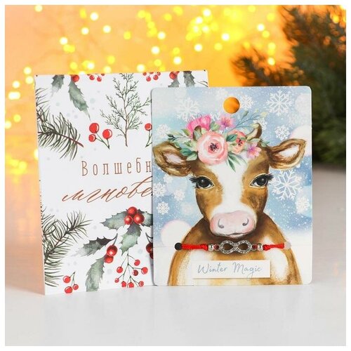 фото Queen fair браслет "новогодний" тигры влюблённые, бесконечность, цвет красный