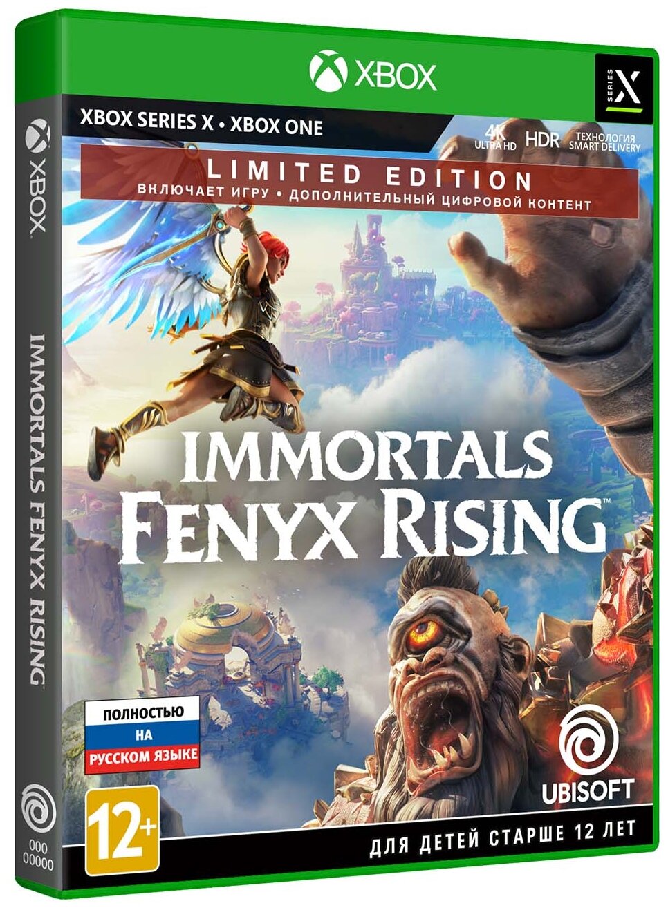 Immortals Fenyx Rising. Limited Edition (XBOX ONE/SERIES X, РУС)