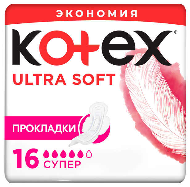 Прокладки Kotex Ultra Soft Cупер, 5 капель, 16 шт.