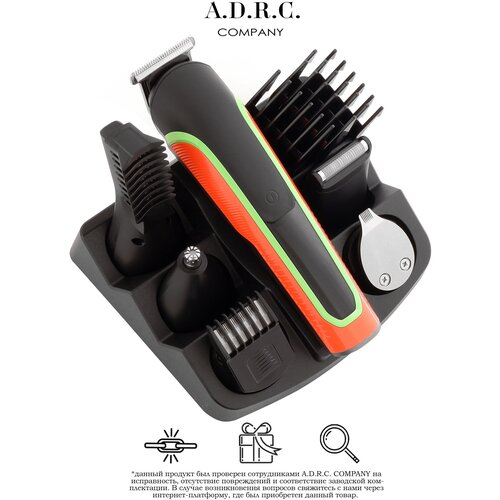 Профессиональный триммер для бороды и усов волос машинка для стрижки электробритва16 в 1 черный 2100₽