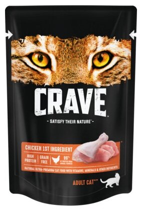 CRAVE 70гр Корм для взрослых кошек, с курицей (пауч)