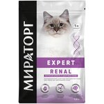 Сухой корм для кошек Мираторг Expert Renal при проблемах с почками - изображение