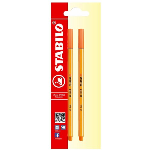 Ручка капиллярная линер для скетчинга 0,4мм STABILO Point, оранжевая (2шт)