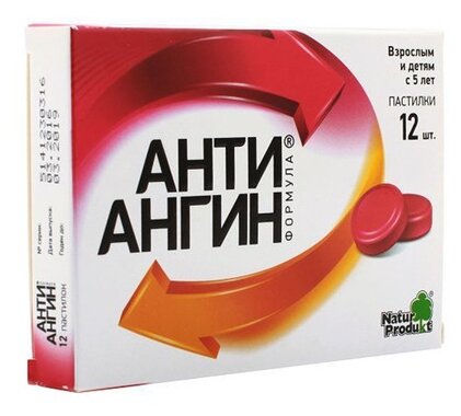Анти ангин пастилки