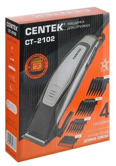 Машинка для стрижки Centek CT-2102 (черный/серый) 12 Вт, высококач.сталь, эргоном. дизайн, 4 насадки - фотография № 7