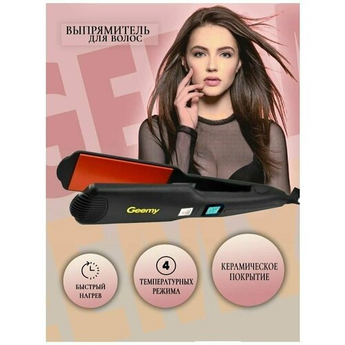 Электрощипцы - утюжок-выпрямитель для укладки волос Geemy GM-2895 с экраном температуры электрощипцы утюжок выпрямитель для укладки волос geemy gm 2895 с экраном температуры
