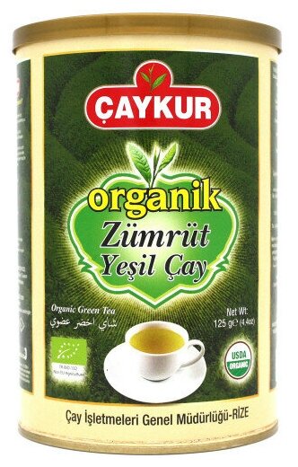 Органический Caykur зеленый чай чайкур зюмрют (изумурд) 125 г