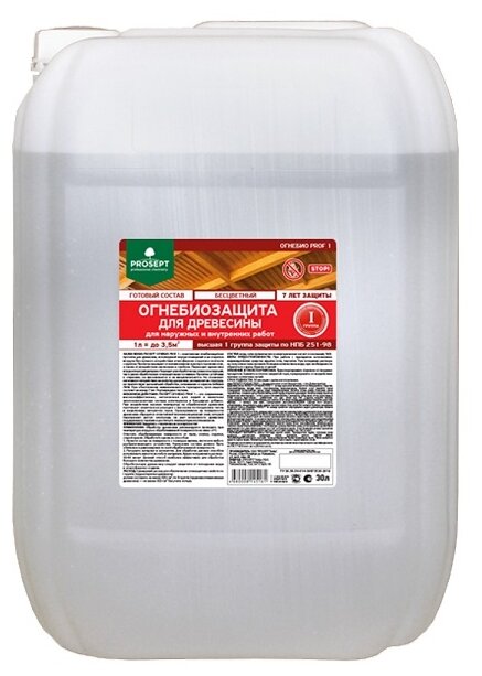 фото PROSEPT пропитка антисептик ОГНЕБИО PROF 1