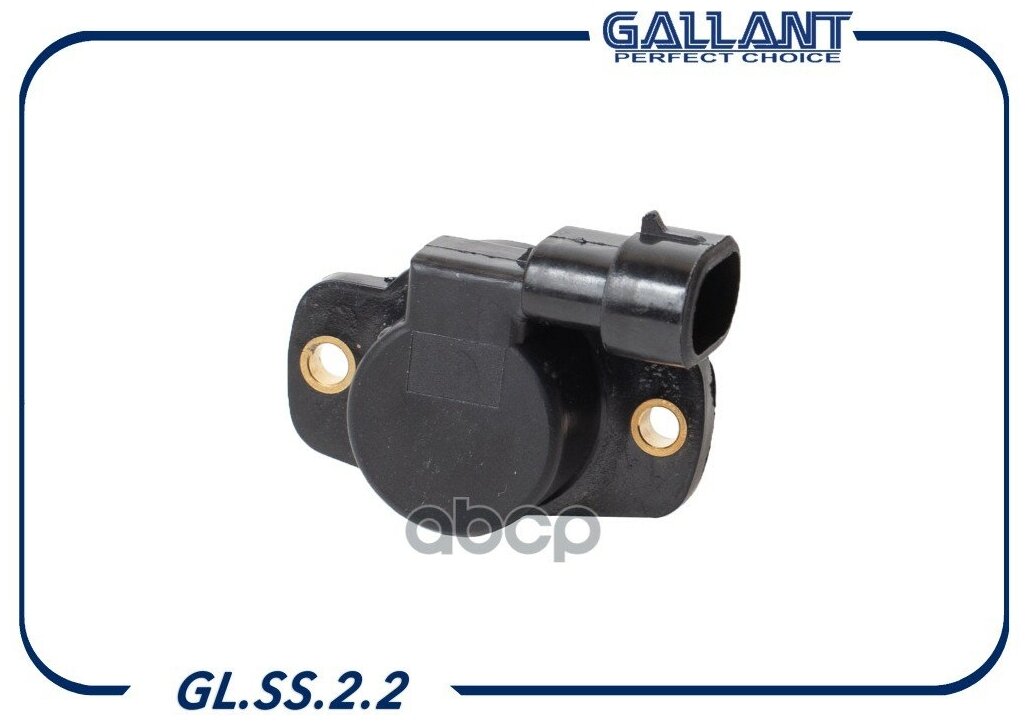 Датчик положения дроссельной заслонки Gallant GL. SS.2.2 Largus OEM 7701044743