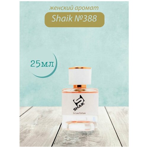 Духи Shaik №388 Bright Crystal Absolu 20 мл