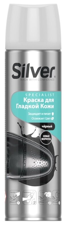 фото Silver Спрей краска-восстановитель для гладкой кожи черный