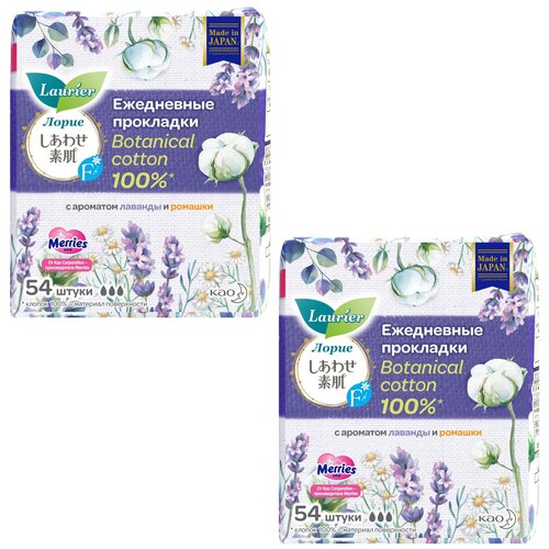 Laurier F Botanical Cotton Женские гигиенические прокладки на каждый день c ароматом Лаванды и Ромашки 54 шт 2 упаковки