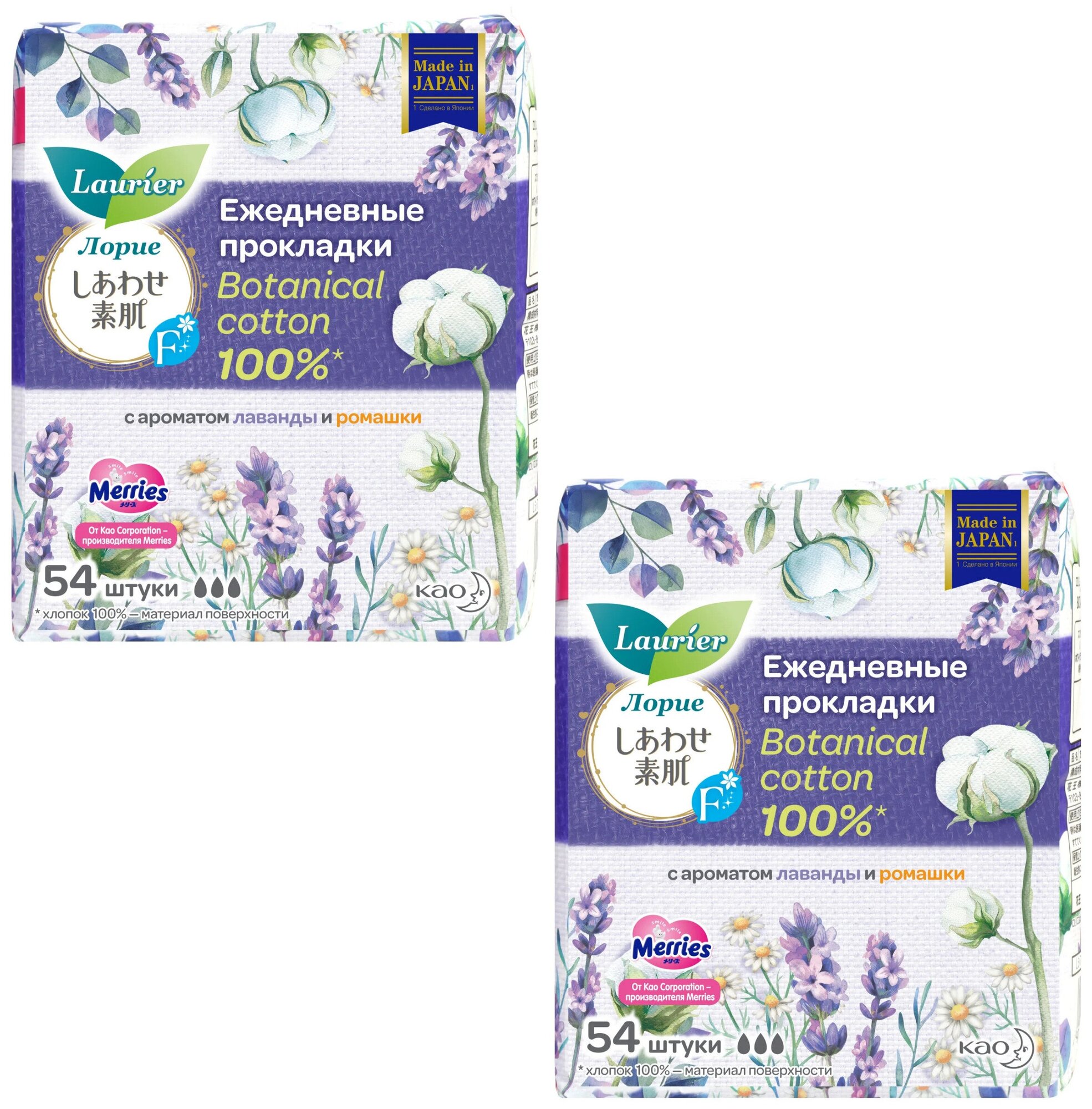 Laurier F Botanical Cotton Женские гигиенические прокладки на каждый день c ароматом Лаванды и Ромашки 54 шт, 2 упаковки