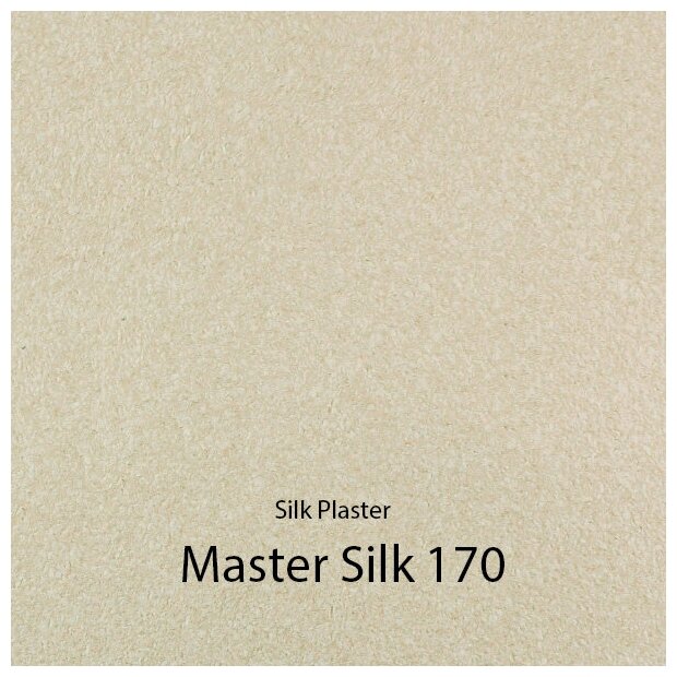 Жидкие обои Silk Plaster Master silk MS-170