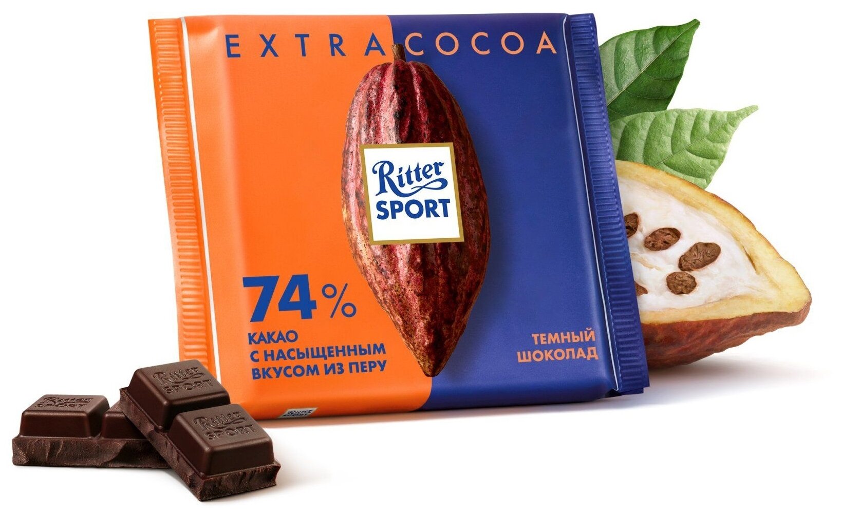 Шок. Ritter Sport EXTRA COCOA темный 74проц какао 100г - фотография № 3