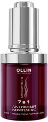 OLLIN Professional Megapolis Активный комплекс 7 в 1 для волос, 30 мл, бутылка