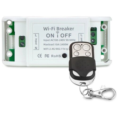 Беспроводное WIFI реле с радио модулем PS-link WF-S1R 169200₽