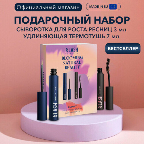 Подарочный Набор Blooming средство для роста ресниц и удлиняющая термотушь xlash сыворотка для роста ресниц eyelash serum 3 мл