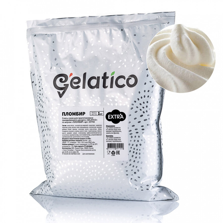 Смесь для мороженого Gelatico EXTRA «Пломбир», 1 кг