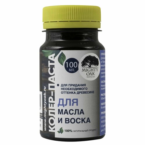 Колер-паста Mighty Oak К-88 цвет венге 100 мл