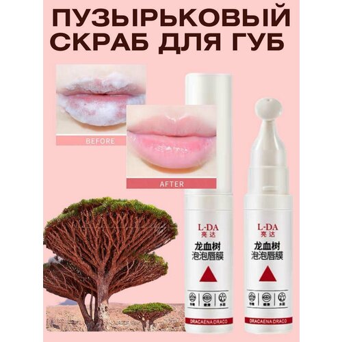 Скрабы lip glow