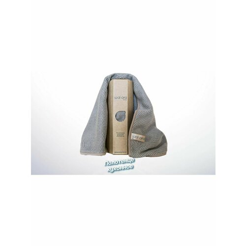 Полотенца кухонные Wai Ora серый 827₽