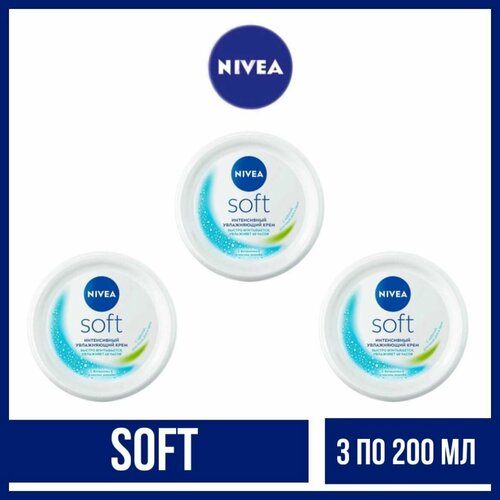 Комплект 3 шт, Крем Nivea Soft увлажняющий с витамином E, банка, 3 шт. по 200 мл. интенсивный увлажняющий крем nivea soft для лица рук и тела с маслом жожоба и витамином е 200 мл