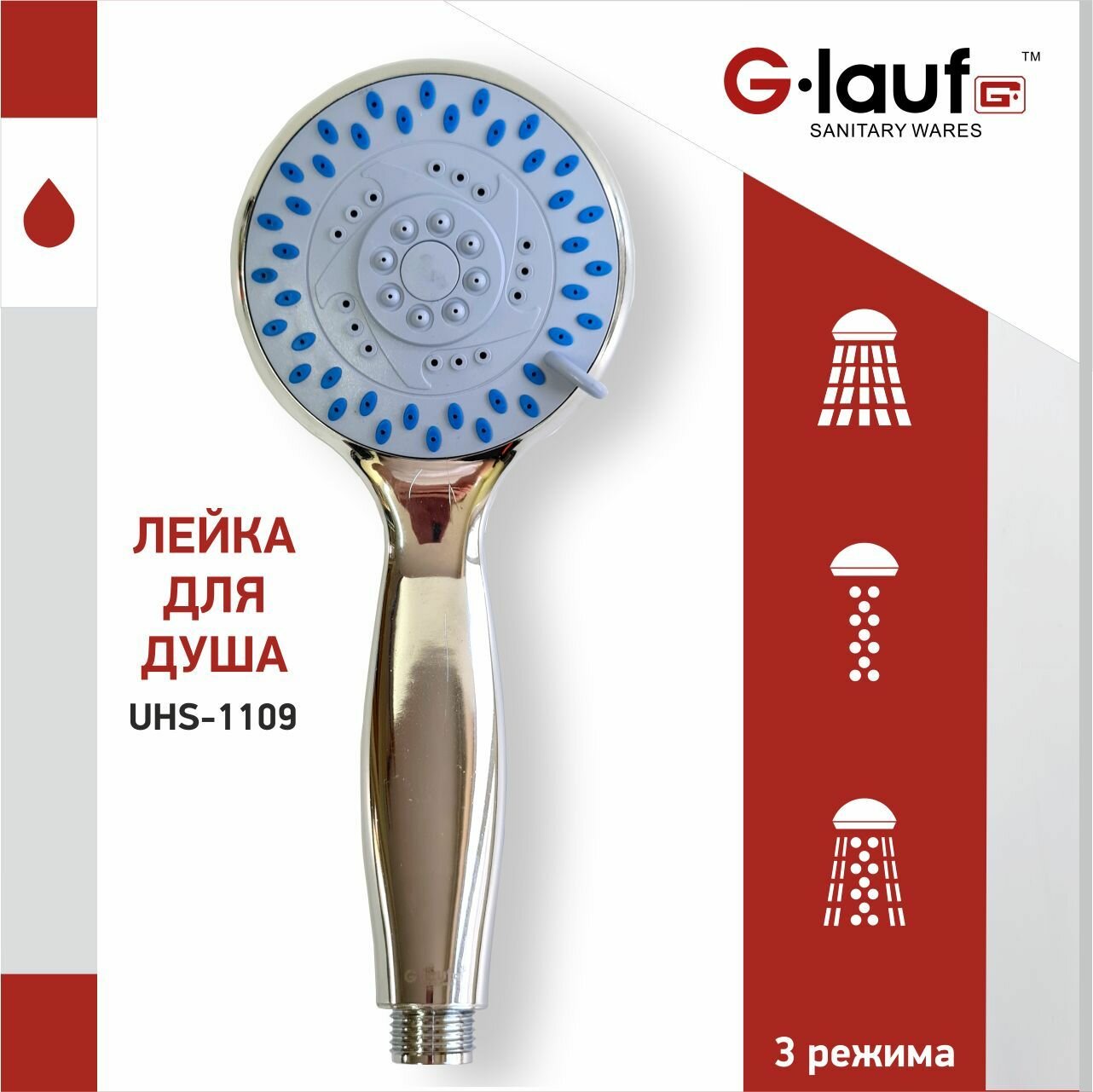 Ручной душ G-Lauf - фото №3