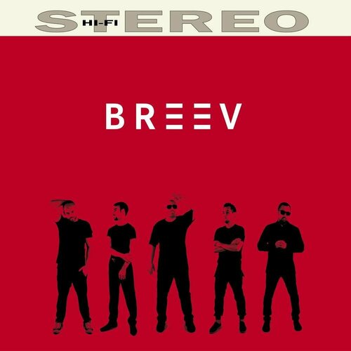 Виниловая пластинка BREEV - Breev (LP) виниловая пластинка нани брегвадзе желтый лист 7 дюймов