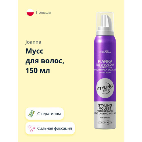 Мусс для волос JOANNA STYLING EFFECT, сильная фиксация, с кератином, 150 мл