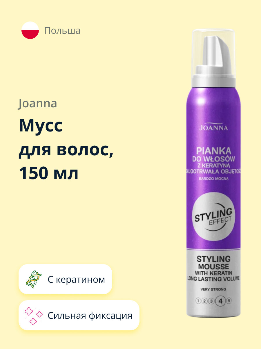 Мусс для волос JOANNA STYLING EFFECT, сильная фиксация, с кератином, 150 мл