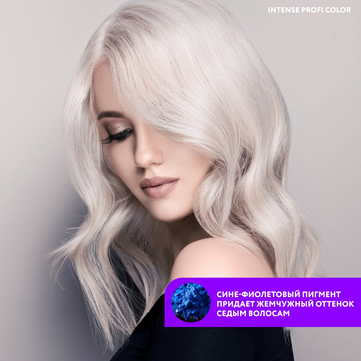 Ollin Professional Бальзам для седых и осветленных волос Gray and bleached hair balsam, 200 мл (Ollin Professional, ) - фото №7