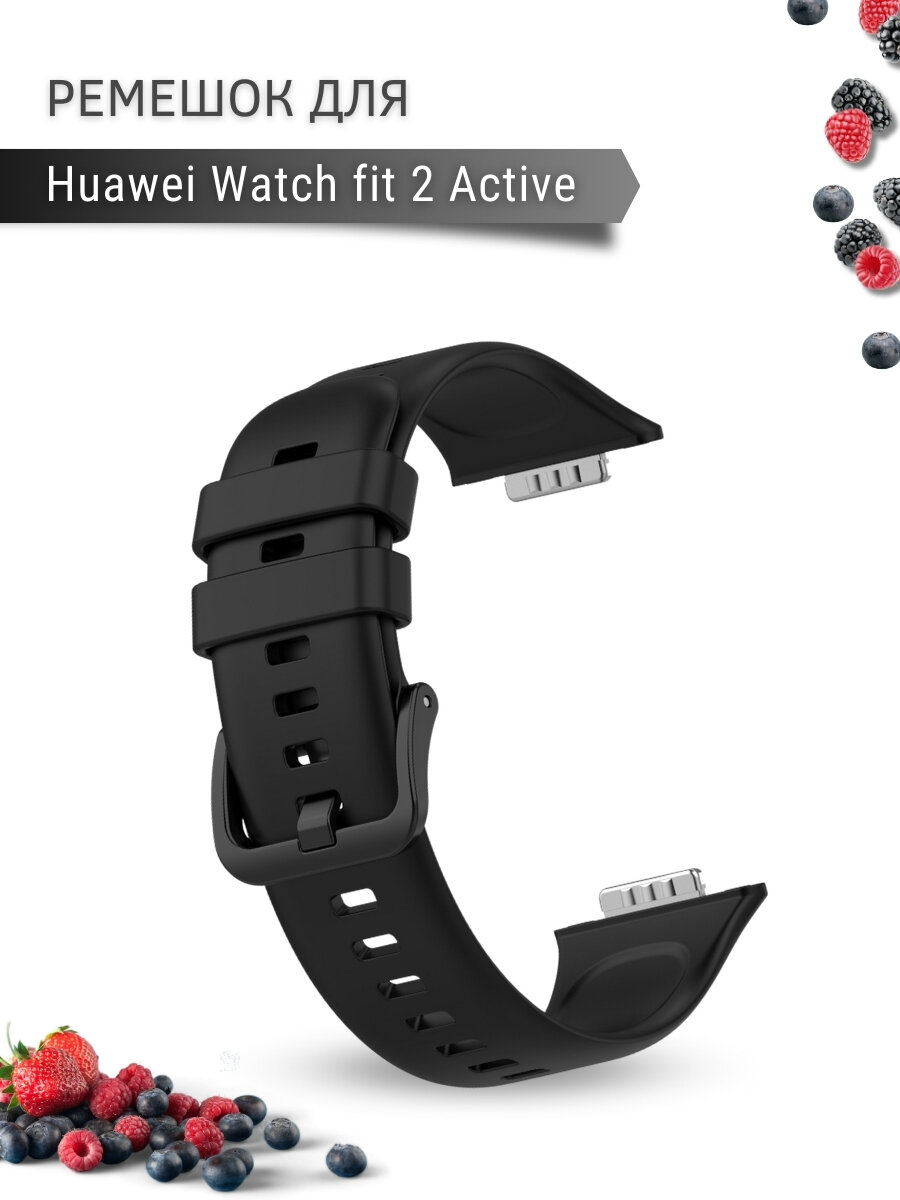 фото Ремешок для Huawei Watch Fit 2 Active силиконовый, оливковый