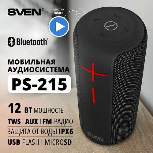 Портативная беспроводная Bluetooth колонка SVEN PS-215, 12 Ватт влагозащищённая (IPx6), TWS, FM-радио, USB, microSD, 2400мА*ч портативная колонка sven ас ps 215 12вт черный [sv 021535]