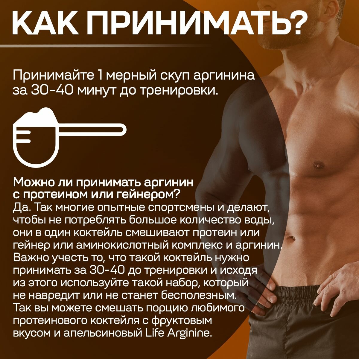 Спортивное Питание Аминокислоты аргинин порошок Life L- Arginine (аргинин), комплексные пищевые добавки спортивное питание для бега, здоровье сосудов, сердца и мозга, женщинам, мужчинам 30 порций / сухая смесь