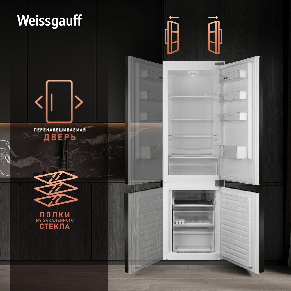 Холодильник Weissgauff WRKI 178 V (429441) - фото №4