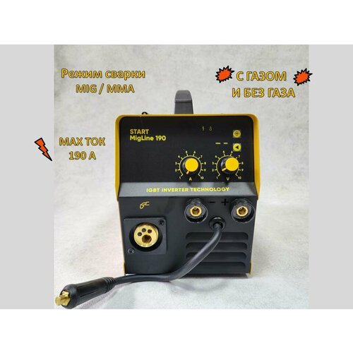 Сварочный аппарат инверторного типа START MigLine 190 MMA MIGMAG 10 кг 2189000₽