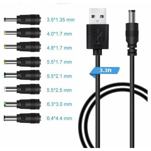 Кабель питания USB на Jack универсальный/зарядка +8 переходников 4643653/