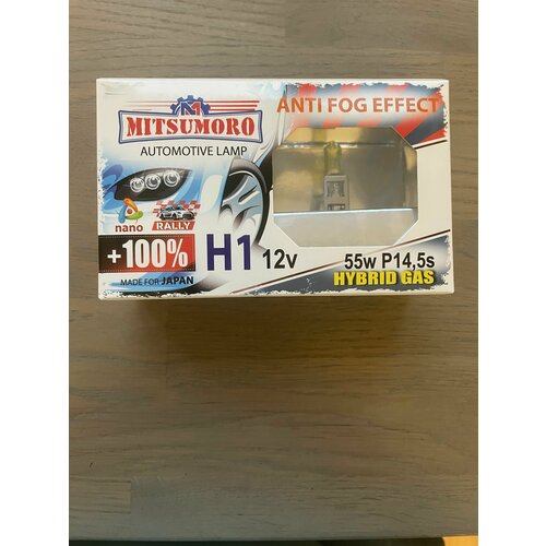 Галогеновая лампа Mitsumoro H1 12V 55W P14,5s +100% ANTI FOG EFFECT