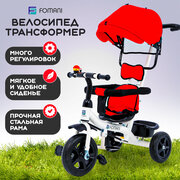 Велосипед-коляска детский трехколесный с родительской ручкой. Трансформер 3в1