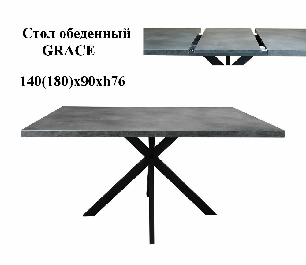 GRACE 120 Дуб Канзас