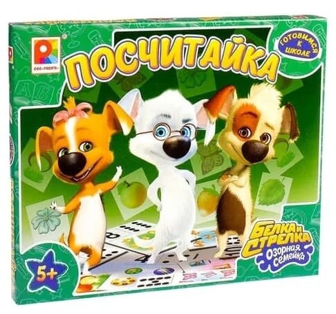 Настольная игра "Посчитайка. Белка и Стрелка озорная семейка"