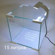 Аквариум куб для рыбок FlipperAqua NanoKube, 15литров, С подсветкой